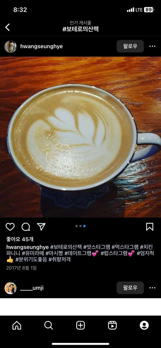 (복사본)돌체라떼 메뉴 사진(네이버)