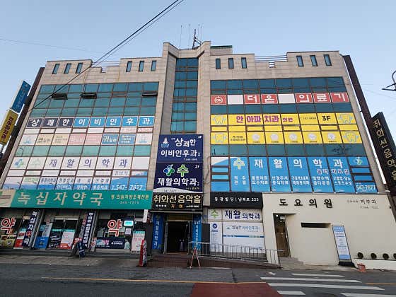 녹십자약국