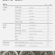 아메리카노 메뉴 사진(네이버)