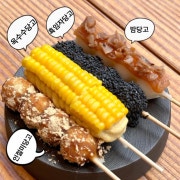 인절미당고 메뉴 사진(네이버)