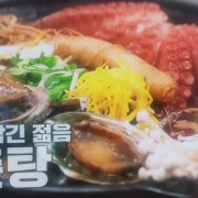 회춘탕(4인기준) 메뉴 사진(네이버)