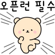 오픈런 네이버예약 메뉴 사진(네이버)