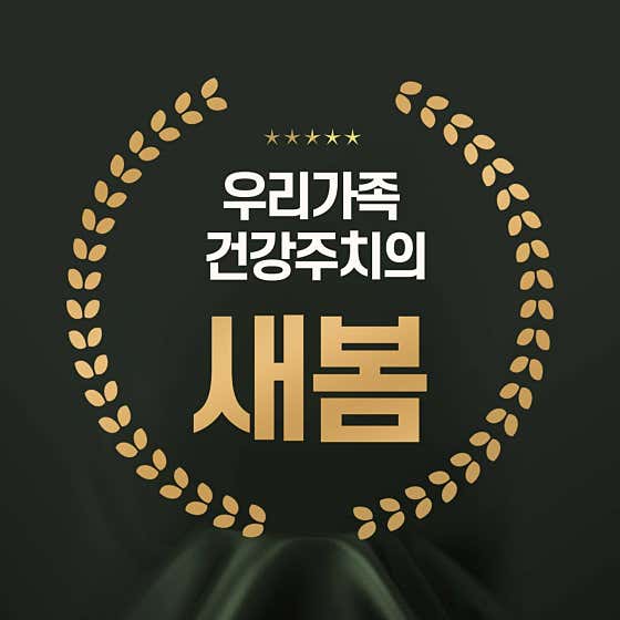 새봄가정의학과의원 사진