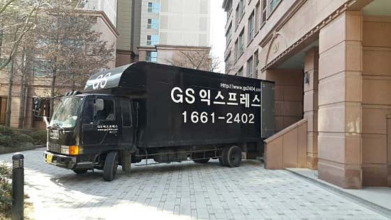 GS익스프레스 의정부점 사진