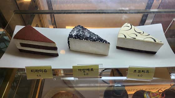 조각케익(티라미수,까망베르,초코치즈) 메뉴 사진(네이버)