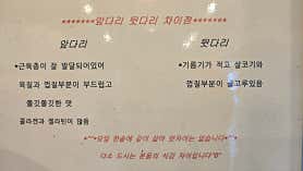 굴다리족발명인 사진 6
