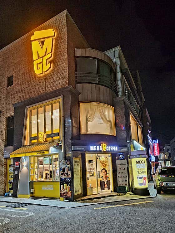 메가MGC커피 도봉산입구점