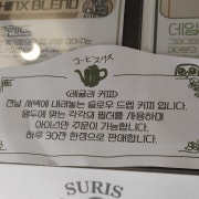 레귤러 커피 메뉴 사진(네이버)
