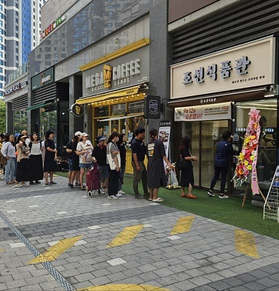 조선식품관 송도점