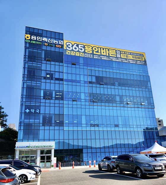 고림하나로약국 · 네이버 지도·플레이스 3