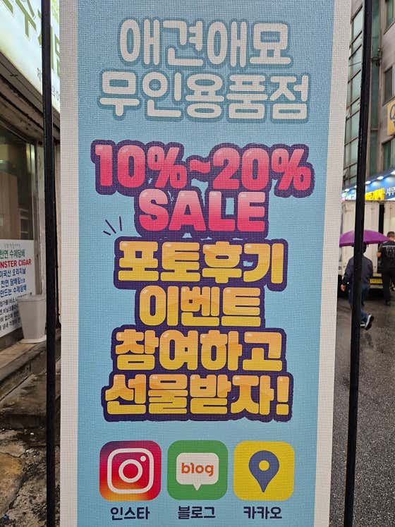 스마일퍼피용품점