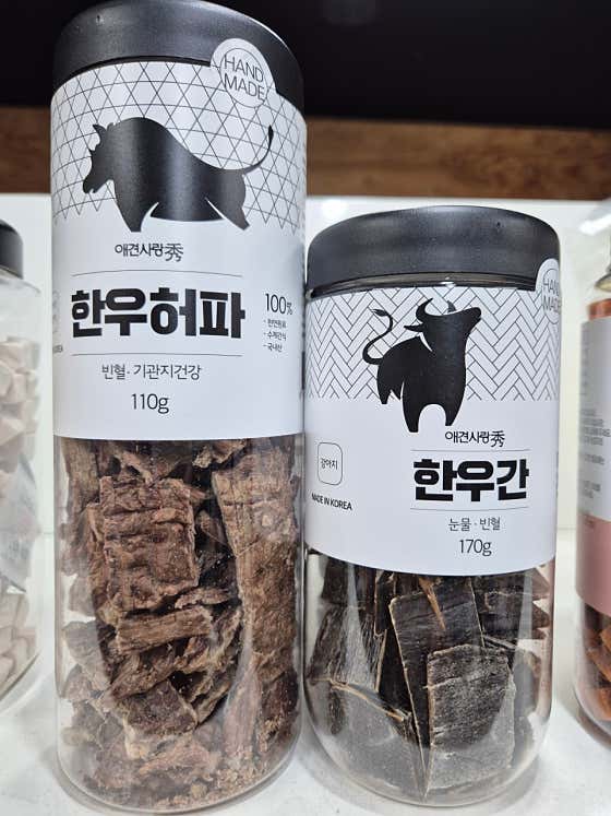 스마일퍼피용품점 · 네이버 지도·플레이스 7