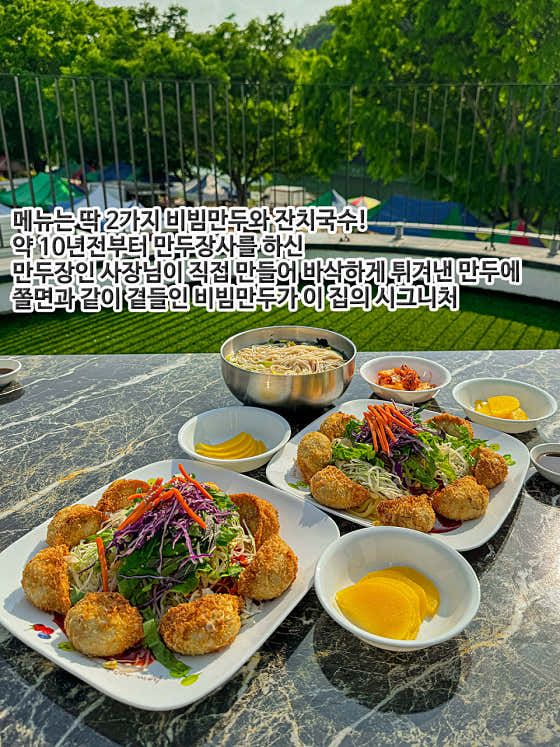 대잎손만두 · 네이버 지도·플레이스 8
