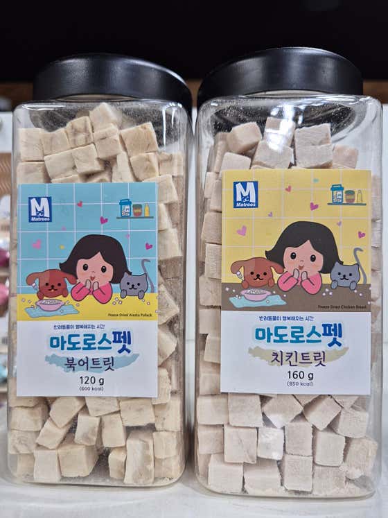 스마일퍼피용품점 · 네이버 지도·플레이스 9