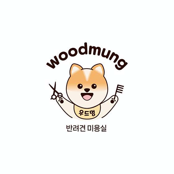 우드멍