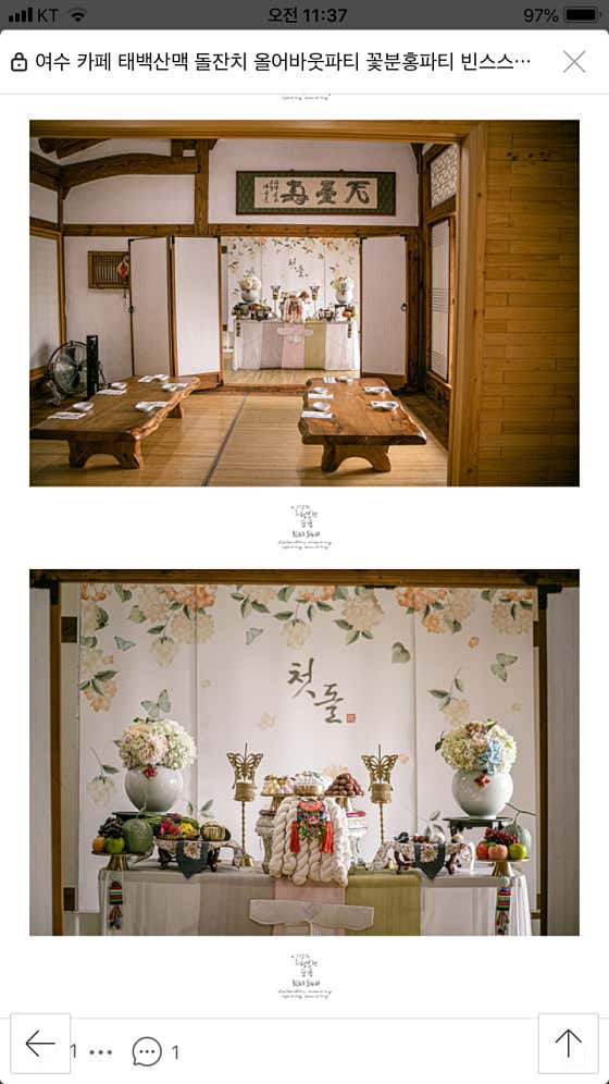 카페태백산맥 · 네이버 지도·플레이스 5