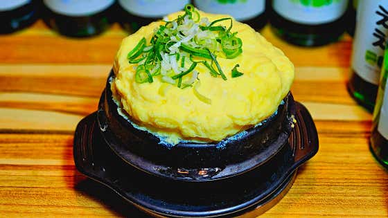 계란찜 메뉴 사진(네이버)