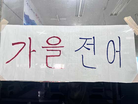 본동회수산 · 네이버 지도·플레이스 7