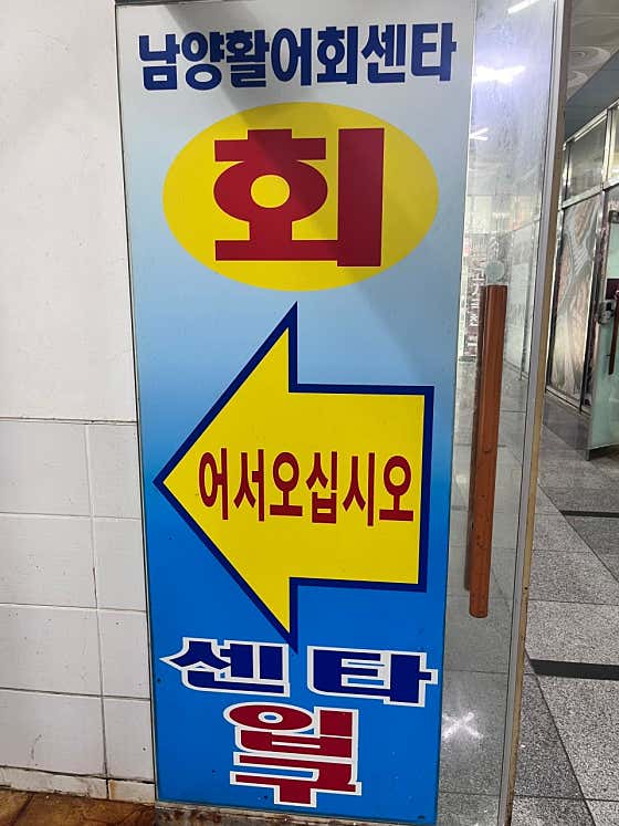 본동회수산 · 네이버 지도·플레이스 6
