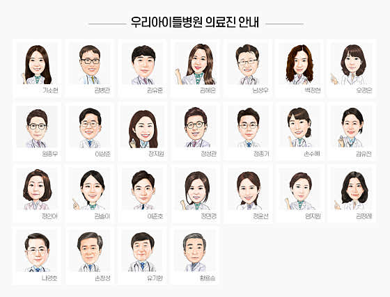 우리아이들병원 사진