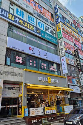 설로인 사진 6