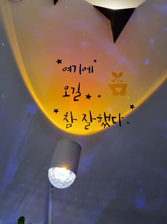 슈가스웨디시 (창동역) 매장 사진 1