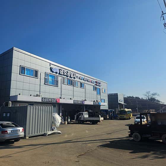 금호종합자동차정비 이미지