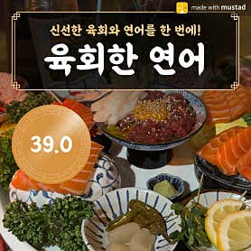 소담히 사진 5