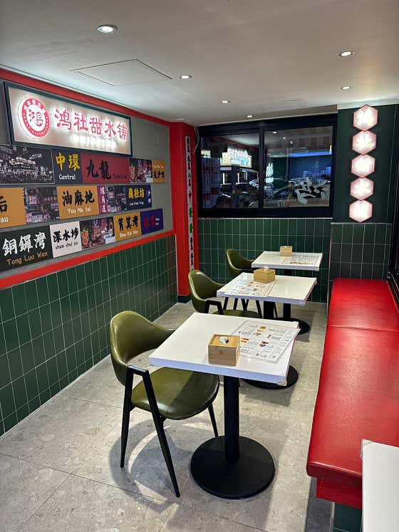 홍사단물점 · 네이버 지도·플레이스 3