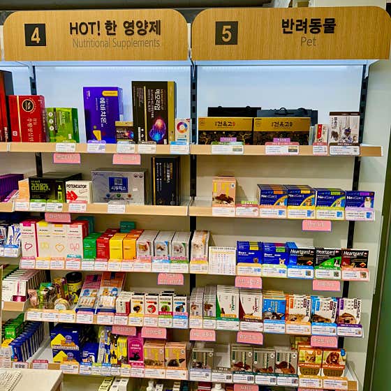 스타약국 · 네이버 지도·플레이스 5