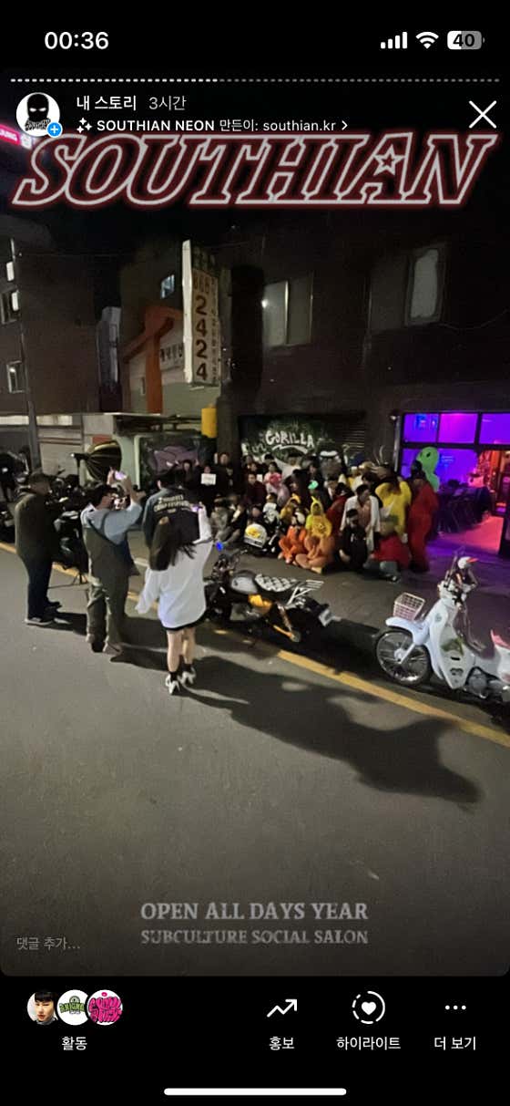 사우시안 · 네이버 지도·플레이스 4