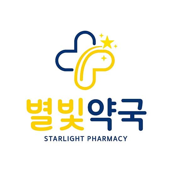 별빛약국