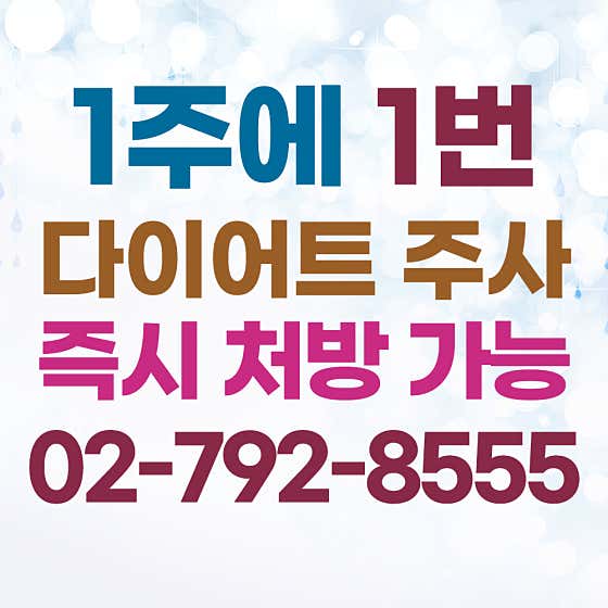 휴먼피부과의원 용산 사진