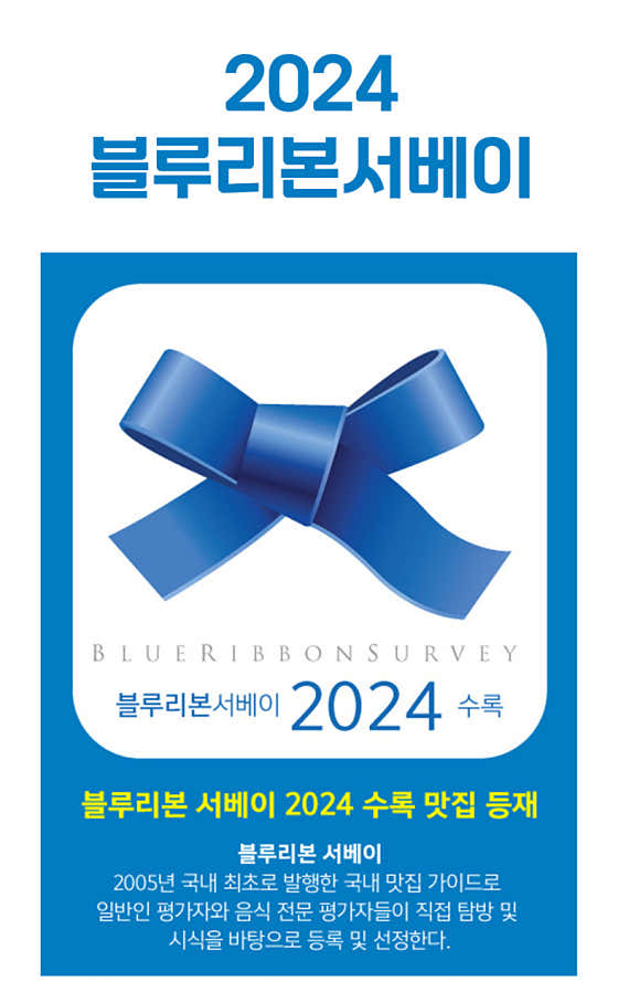 비원매운탕 · 네이버 지도·플레이스 5