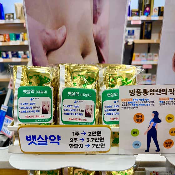 스타약국 · 네이버 지도·플레이스 4