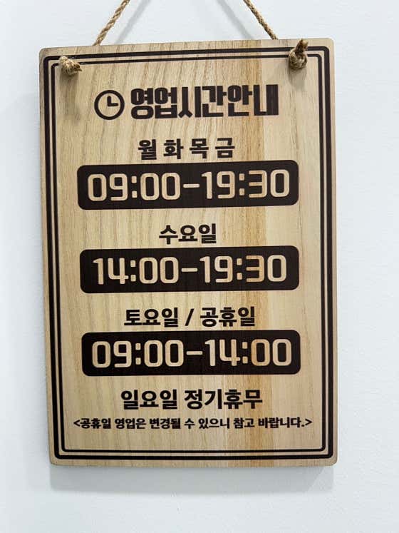 초록빛약국 · 네이버 지도·플레이스 4