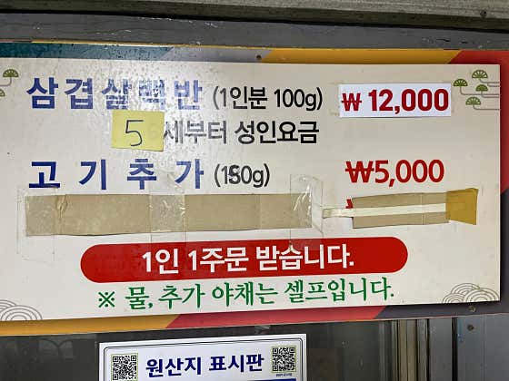 과역기사님식당