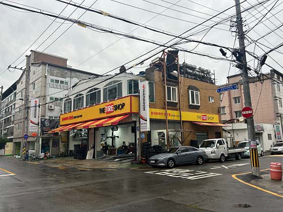 한국타이어 포항대리점 사진