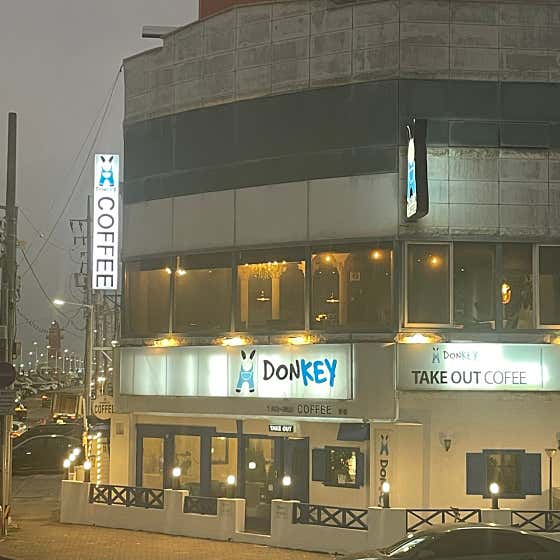동키커피 · 네이버 지도·플레이스 10