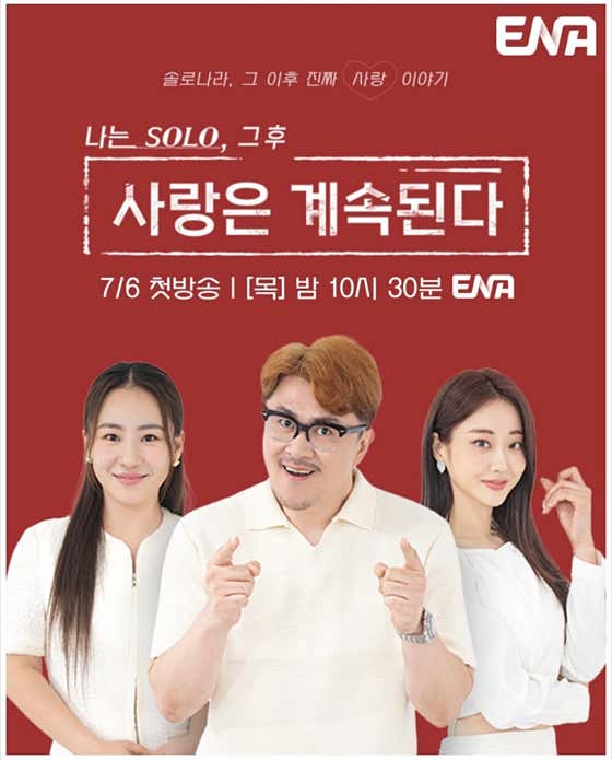 달빛돈가 속초본점 · 네이버 지도·플레이스 6