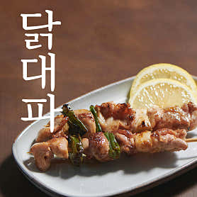 하나마토 강남역 사진 4