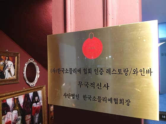 무국적신사 · 네이버 지도·플레이스 3