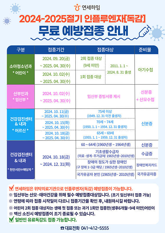 연세하임산부인과의원 사진