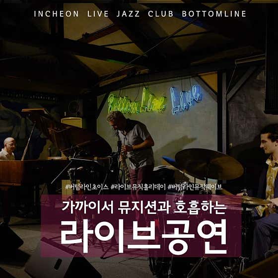 버텀라인 · 네이버 지도·플레이스 4