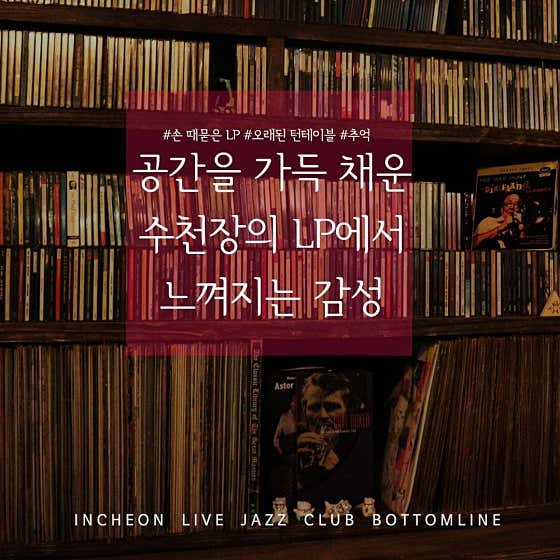 버텀라인 · 네이버 지도·플레이스 7