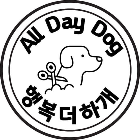 행복더하개
