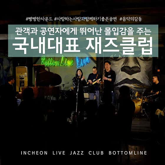 버텀라인 · 네이버 지도·플레이스 2