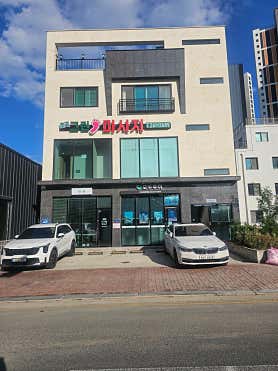 초곡그린마사지 (포항) 매장 사진 2