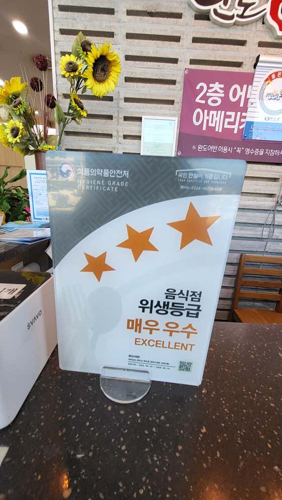 완도어반 · 네이버 지도·플레이스 6