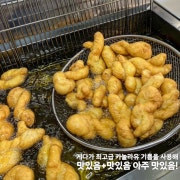 나미띠꽈배기 6개 메뉴 사진(네이버)